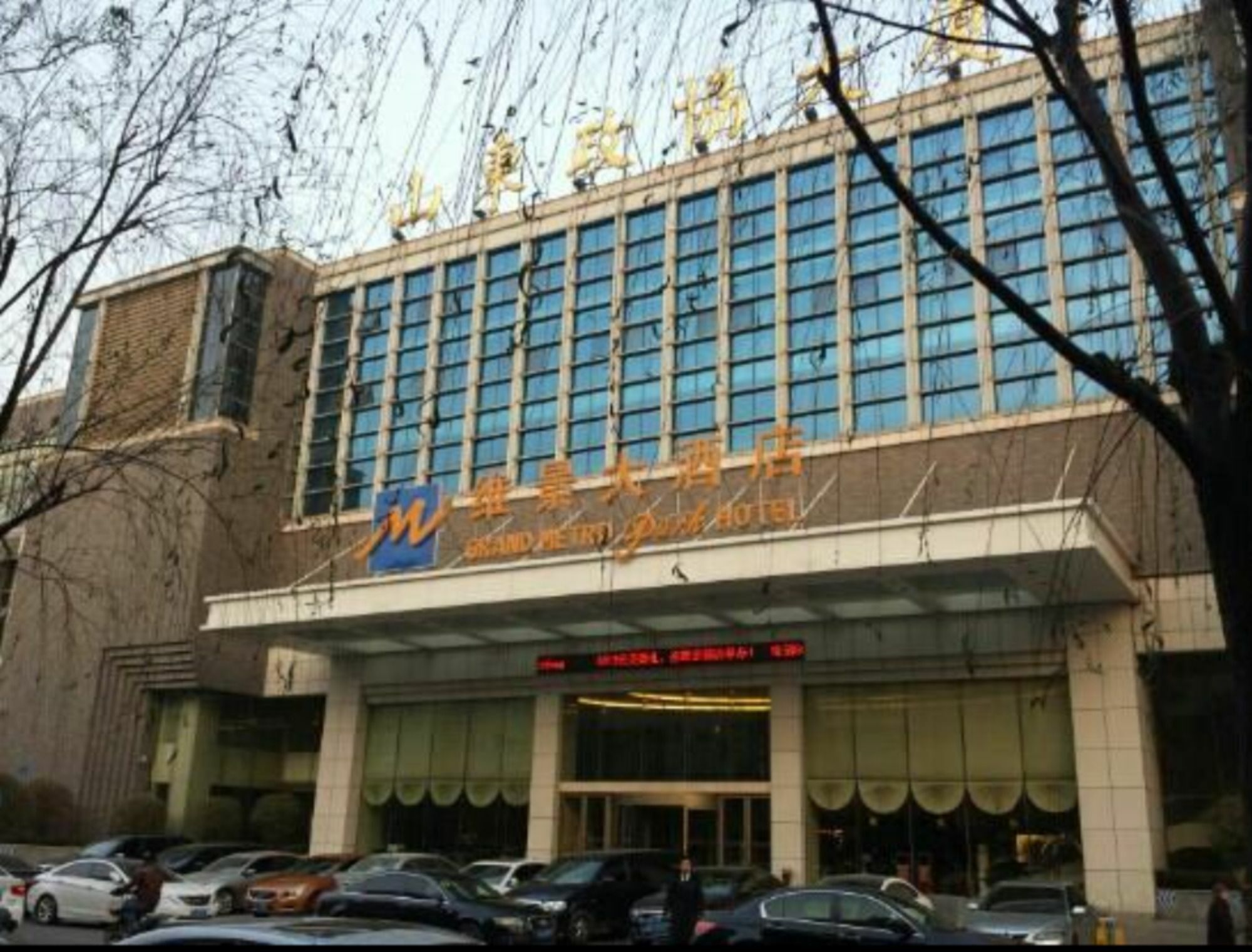 Grand Metropark Hotel Shandong Jinan Exterior foto